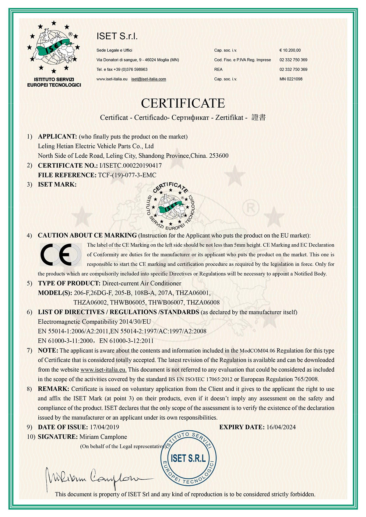 Obtained CE Certification, Truck Air Conditioner CE Certificate