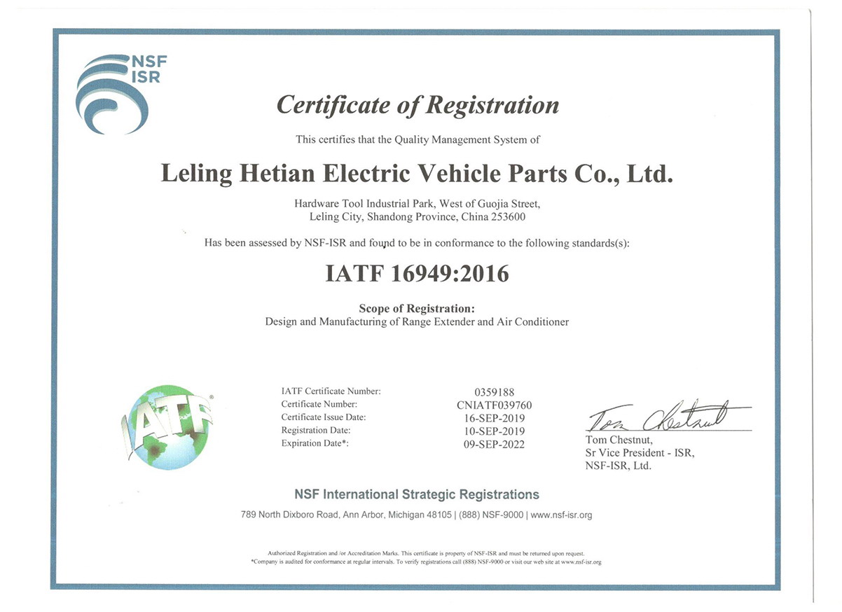 IATF16949:2016 Quality Management System Certification